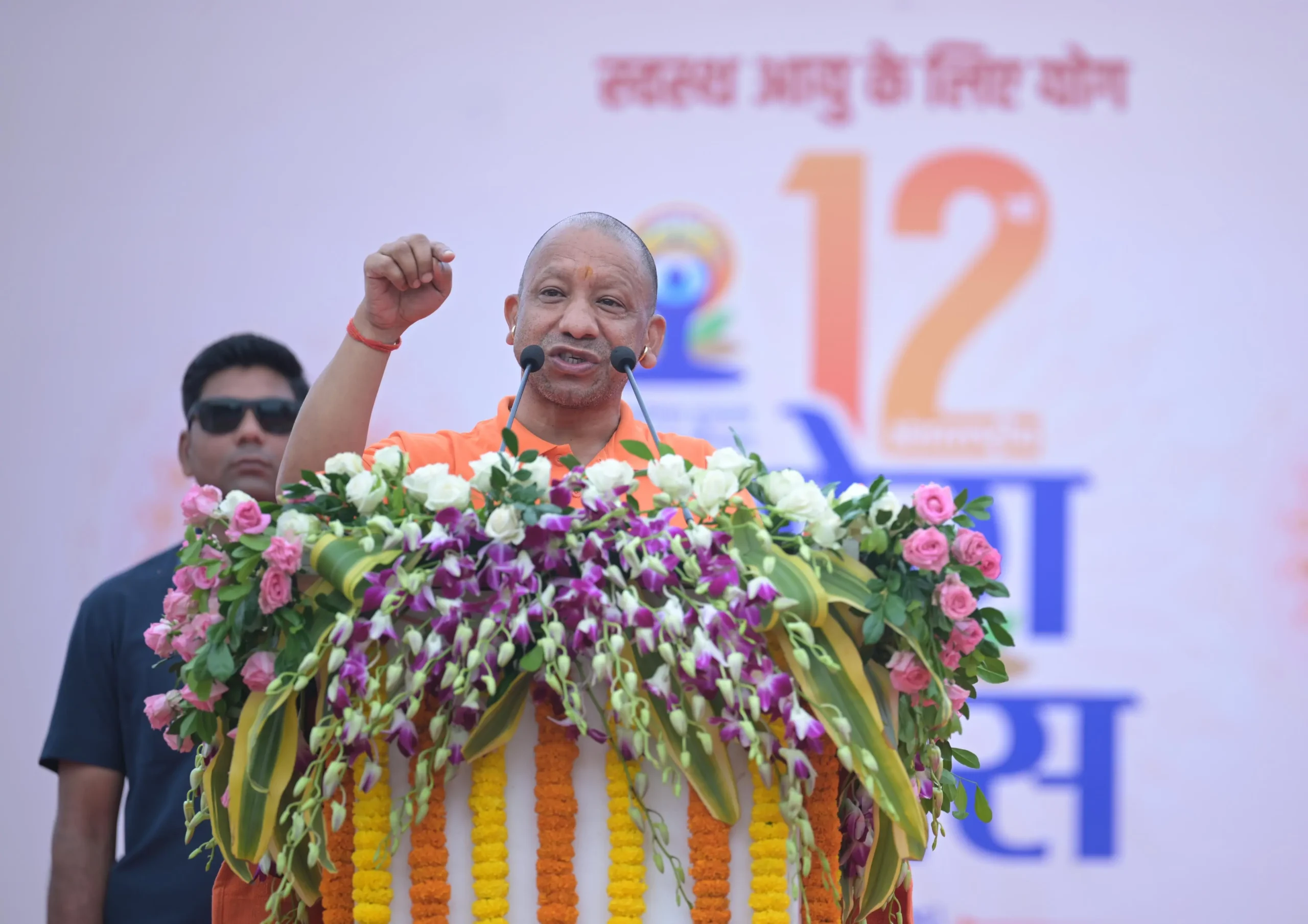 CM yogi speech on yoga international day